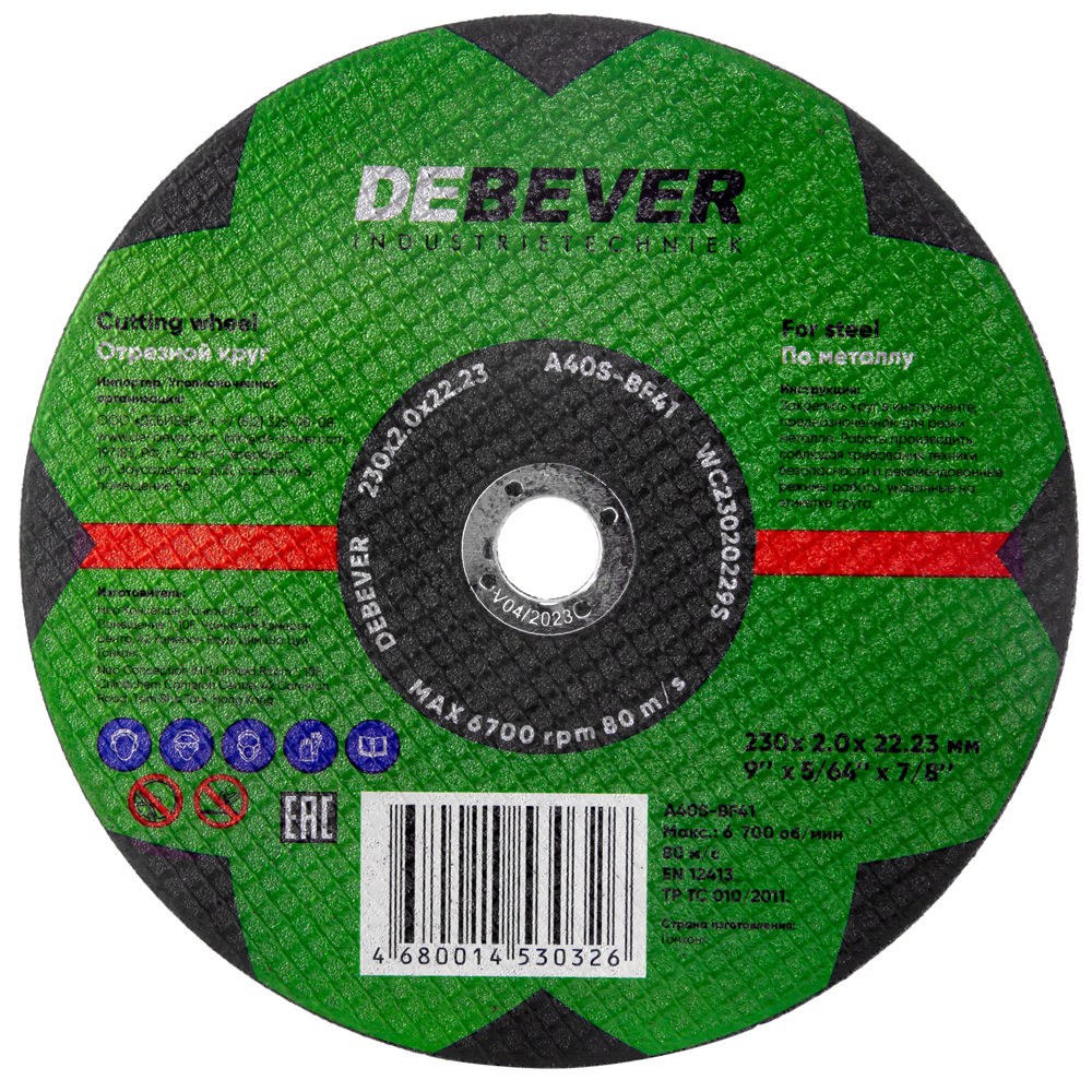 Отрезные диски по металлу Debever