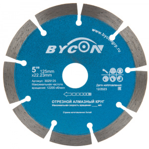 Алмазный диск Bycon Uni