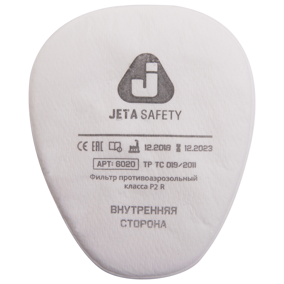 Предфильтры от пыли и аэрозолей P2 R (4 шт.) JETA SAFETY 6020